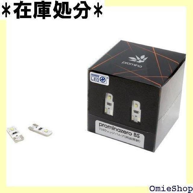 SeabassLinkシーバスリンクpromina zero BS◆ LED ◆ 品番 PMZ021 443 < 自動車/バイク SeabassLinkシーバスリンクpromina zero BS◆ LED ◆ 品番 PMZ021 443 < 自動車/バイク