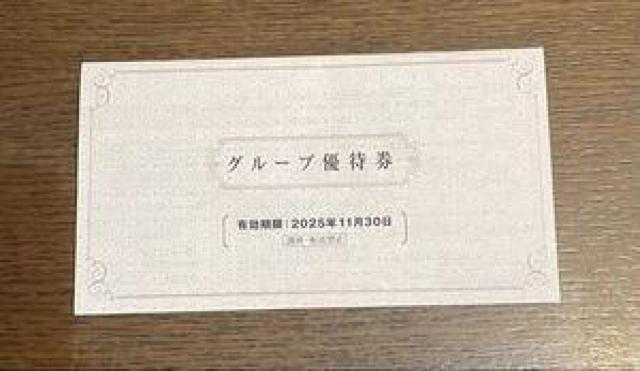 阪急阪神ホールディングス グループ優待券★株主優待★2025年11月30日迄 < チケット/金券 阪急阪神ホールディングス グループ優待券★株主優待★2025年11月30日迄 < チケット/金券の