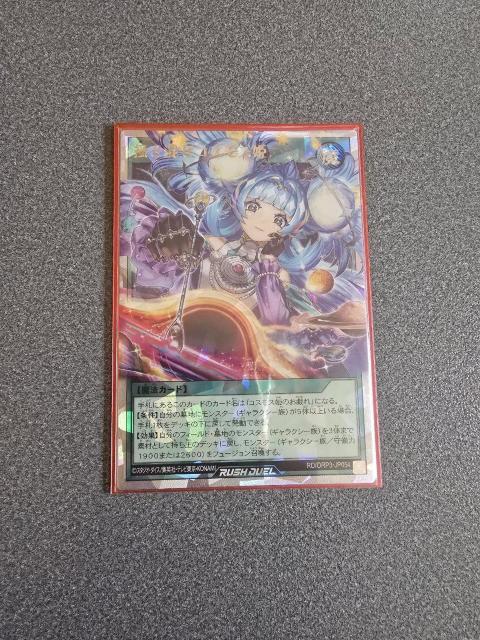 VYbVfG ~RXXP ORR   g[fBOJ[h 