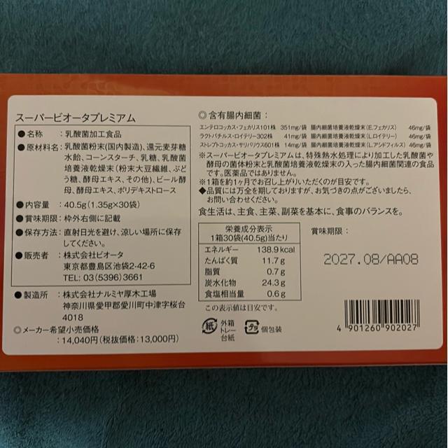 X[p[rI[^v~A  wX/r[eB[ 