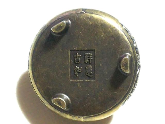 お得意さま感謝Day★真鍮製 ミニ 香炉(鳳凰&青龍) < 女性アクセサリー/時計 お得意さま感謝Day★真鍮製 ミニ 香炉(鳳凰&青龍) < 女性アクセサリー/時計の