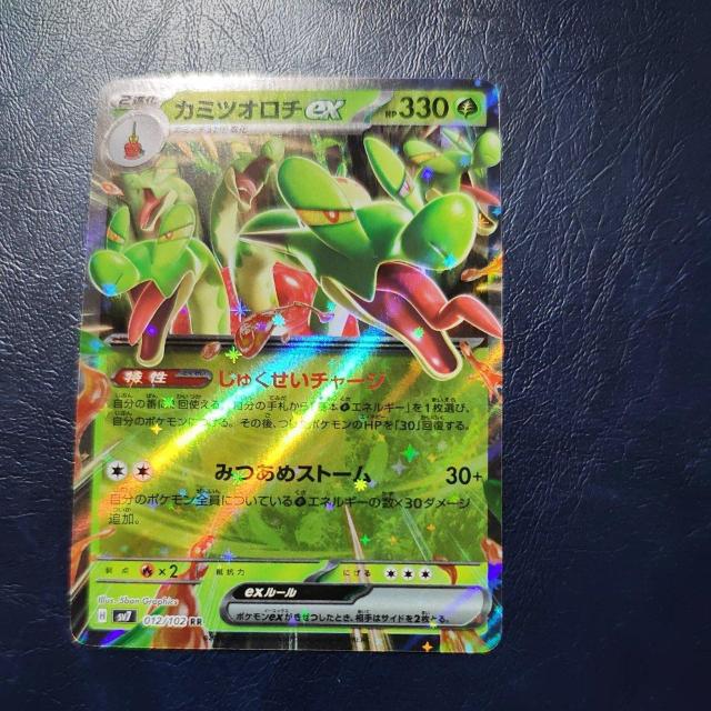 カミツオロチ EX 進化 < トレーディングカード カミツオロチ EX 進化 < トレーディングカードの