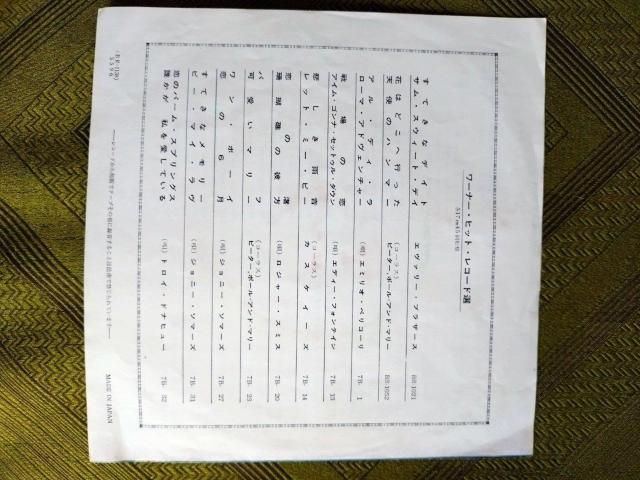 500マイルも離れて ピーター、ポール&マリーEPレコード < CD/DVD/ビデオ 500マイルも離れて ピーター、ポール&マリーEPレコード < CD/DVD/ビデオの