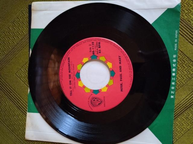 500マイルも離れて ピーター、ポール&マリーEPレコード < CD/DVD/ビデオ 500マイルも離れて ピーター、ポール&マリーEPレコード < CD/DVD/ビデオの