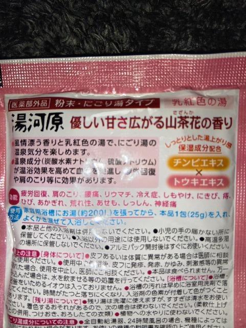 ��p�����܁����͌����R���Ԃ̍��聖���蓒 �� �C���e���A/���C�t�� 