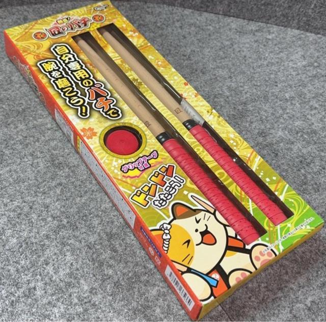 �M��! ���̃o�`  �� �z�r�[�� 