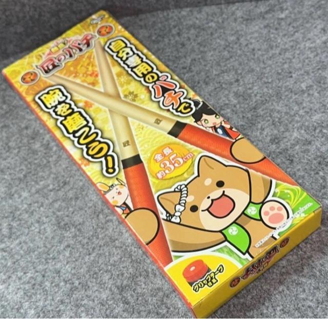 �M��! ���̃o�` �� �z�r�[�� 