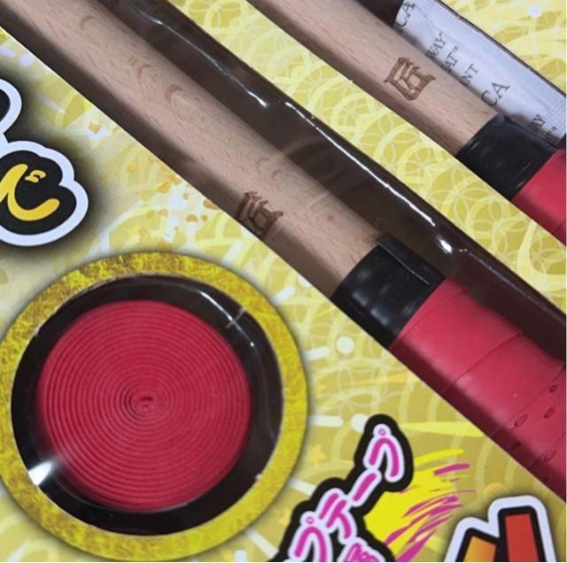 �M��! ���̃o�` �� �z�r�[�� 