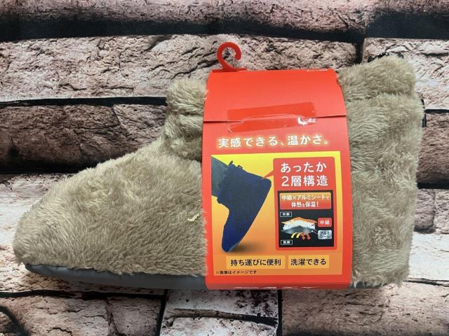 �����ł��鉷�����I���ȃA���~�V�[�g�ő̔M��ۉ��I�����^�тɕ֗��Ő���ł���y�~�Y�m�z�{�A�^�C�v ���[���u�[�c�P�� �� �C���e���A/���C�t�� 