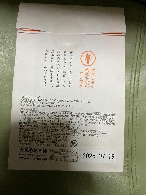 �������݊C�V�����蒃�Ђ����Ӕ� �� �O����/�h�����N�� 