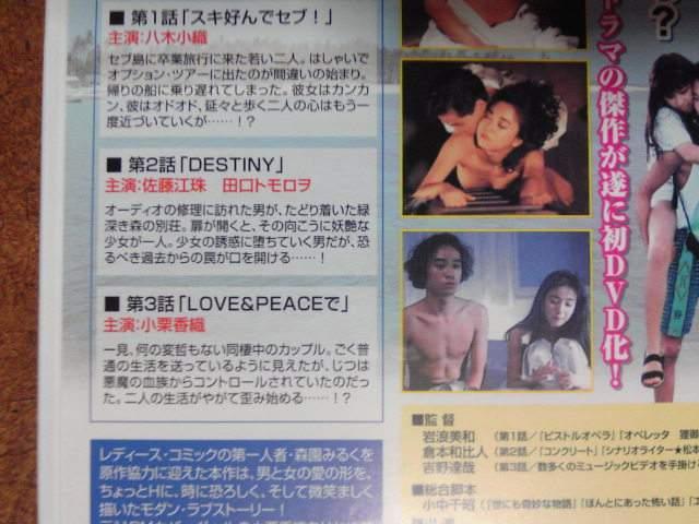 彼女3 小栗香織 八木小織 田口トモロヲ < CD/DVD/ビデオ  彼女3 小栗香織 八木小織 田口トモロヲ < CD/DVD/ビデオの