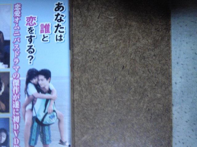 彼女3 小栗香織 八木小織 田口トモロヲ < CD/DVD/ビデオ  彼女3 小栗香織 八木小織 田口トモロヲ < CD/DVD/ビデオの