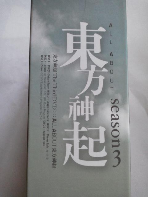 _N The Third DVD@ALL ABOUT season3(6DISCS)  ^gObY 