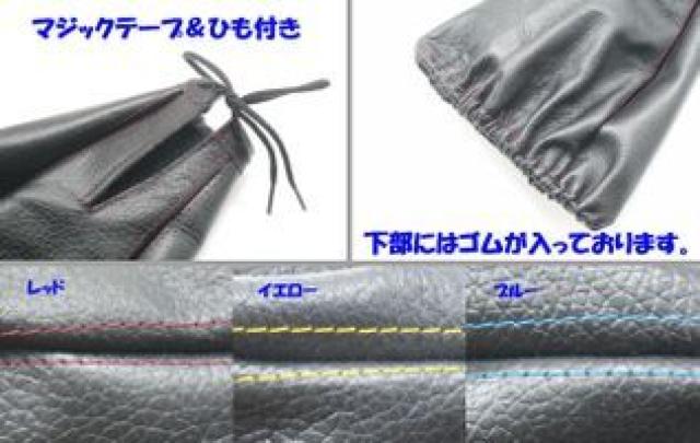 汎用本革シフトブーツ type2 MT、AT車に < 自動車/バイク 汎用本革シフトブーツ type2 MT、AT車に < 自動車/バイク