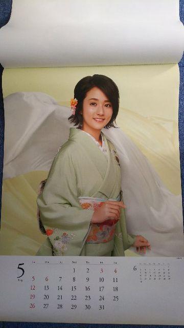 松竹 SHOCHIKU カレンダー 2019年版 正規品 篠原涼子 後藤久美子 木村文乃 松坂慶子 名取裕子他 9月末退会 < ホビー  松竹 SHOCHIKU カレンダー 2019年版 正規品 篠原涼子 後藤久美子 木村文乃 松坂慶子 名取裕子他 9月末退会 < ホビーの