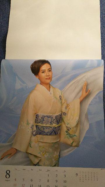 松竹 SHOCHIKU カレンダー 2019年版 正規品 篠原涼子 後藤久美子 木村文乃 松坂慶子 名取裕子他 9月末退会 < ホビー  松竹 SHOCHIKU カレンダー 2019年版 正規品 篠原涼子 後藤久美子 木村文乃 松坂慶子 名取裕子他 9月末退会 < ホビーの