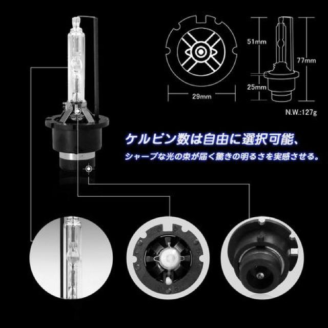 HIDou ԗpwbhCg D2S/D2Rėp  35W 6000K