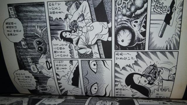 ★サーカス綺譚★日野日出志 < アニメ/コミック/キャラクター ★サーカス綺譚★日野日出志 < アニメ/コミック/キャラクターの