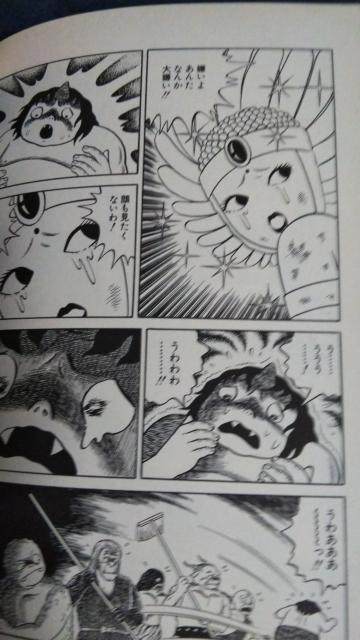 ★サーカス綺譚★日野日出志 < アニメ/コミック/キャラクター ★サーカス綺譚★日野日出志 < アニメ/コミック/キャラクターの