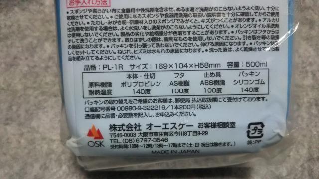 トーマス  お弁当箱 < アニメ/コミック/キャラクター  トーマス  お弁当箱 < アニメ/コミック/キャラクターの