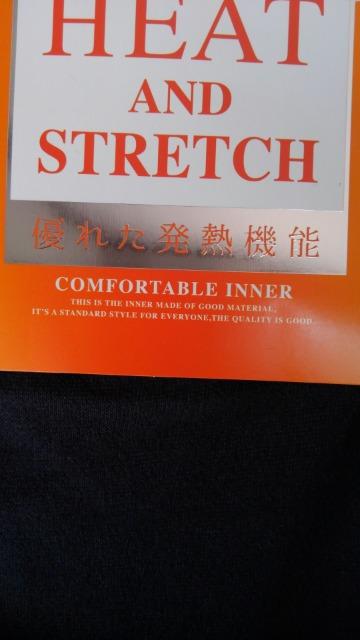 LLサイズ写真の品物3枚組!吸湿発熱×ストレッチ!肌触り抜群!長袖インナーシャツ < 女性ファッション  LLサイズ写真の品物3枚組!吸湿発熱×ストレッチ!肌触り抜群!長袖インナーシャツ < 女性ファッションの