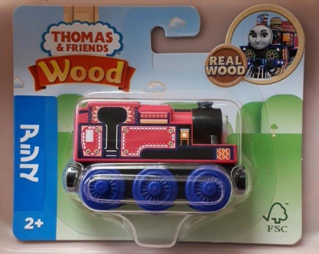 新品トーマス木製レールアシマ < おもちゃ  新品トーマス木製レールアシマ  < おもちゃの