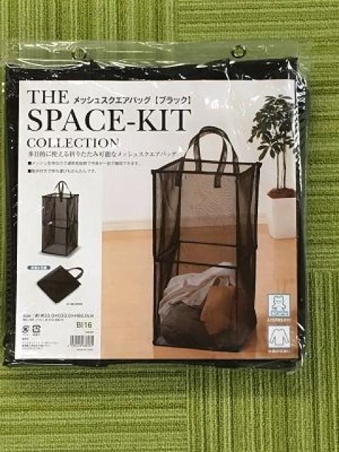 激安メッシュスクエアーバッグ < インテリア/ライフ  激安メッシュスクエアーバッグ  < インテリア/ライフの