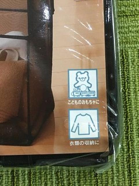 激安メッシュスクエアーバッグ < インテリア/ライフ  激安メッシュスクエアーバッグ < インテリア/ライフの