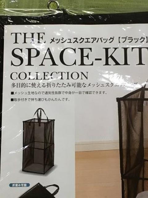 激安メッシュスクエアーバッグ < インテリア/ライフ  激安メッシュスクエアーバッグ < インテリア/ライフの