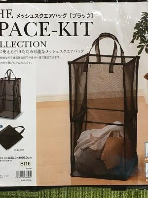 激安メッシュスクエアーバッグ < インテリア/ライフ  激安メッシュスクエアーバッグ < インテリア/ライフの