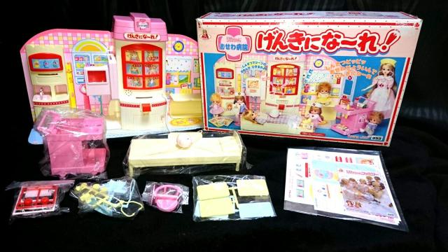 新品 当時物 1967 1992 リカちゃん おせわ病院 げんきにな〜れ! < おもちゃ  新品 当時物 1967 1992 リカちゃん おせわ病院 げんきにな〜れ!  < おもちゃの