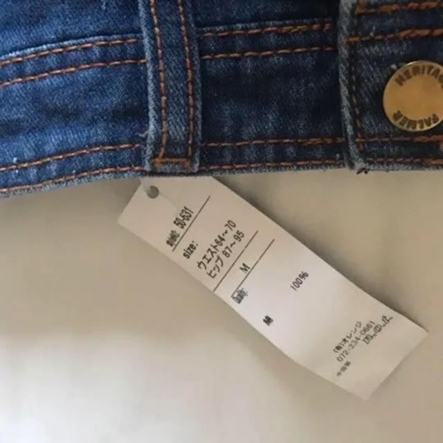 【新品】デニムスカート 膝上丈 < 女性ファッション  【新品】デニムスカート 膝上丈 < 女性ファッションの