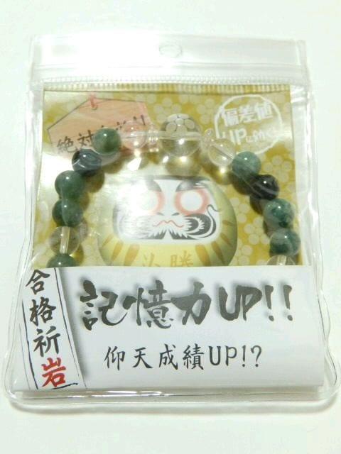 w iFkV{.V_̔~̖䒤 VR΃uXbg  jANZT[/v 