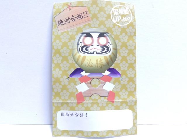 w iFkV{.V_̔~̖䒤 VR΃uXbg  jANZT[/v 