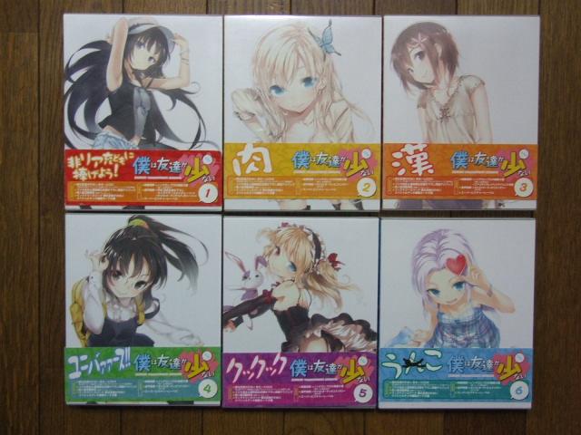 アニメ「僕は友達が少ない」BD全6巻&OVA&NEXT全6巻 中古美品 < CD/DVD/ビデオ アニメ「僕は友達が少ない」BD全6巻&OVA&NEXT全6巻 中古美品 < CD/DVD/ビデオの