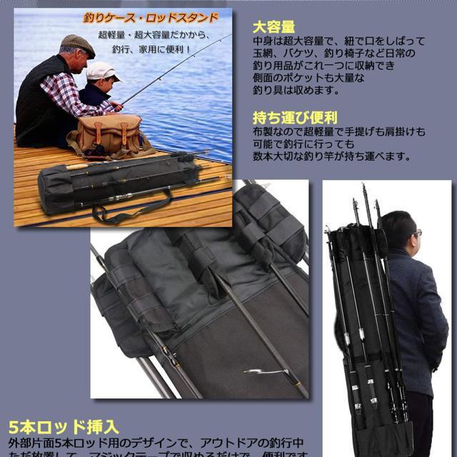 ロッドスタンドバッグ ブラック 釣り用 フィッシングバッグ < レジャー/スポーツ  ロッドスタンドバッグ ブラック 釣り用 フィッシングバッグ < レジャー/スポーツの