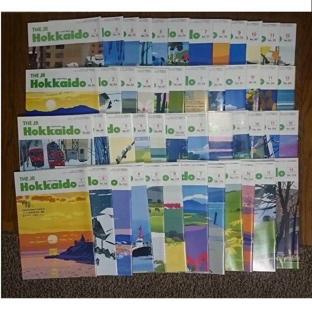 KF  JR HOKKAIDO  北海道旅の情報誌   全巻 現在発行分まで(一部欠番あり) < 本/雑誌  KF  JR HOKKAIDO  北海道旅の情報誌   全巻 現在発行分まで(一部欠番あり) < 本/雑誌の