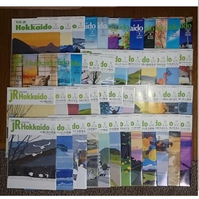 KF  JR HOKKAIDO  北海道旅の情報誌   全巻 現在発行分まで(一部欠番あり) < 本/雑誌  KF  JR HOKKAIDO  北海道旅の情報誌   全巻 現在発行分まで(一部欠番あり) < 本/雑誌の