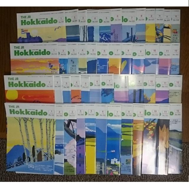 KF  JR HOKKAIDO  北海道旅の情報誌   全巻 現在発行分まで(一部欠番あり) < 本/雑誌  KF  JR HOKKAIDO  北海道旅の情報誌   全巻 現在発行分まで(一部欠番あり) < 本/雑誌の