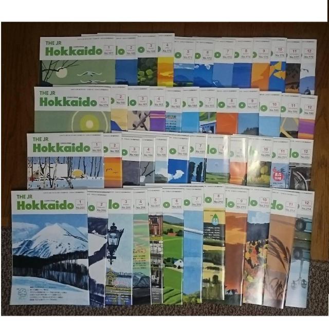 KF  JR HOKKAIDO  北海道旅の情報誌   全巻 現在発行分まで(一部欠番あり) < 本/雑誌  KF  JR HOKKAIDO  北海道旅の情報誌   全巻 現在発行分まで(一部欠番あり) < 本/雑誌の