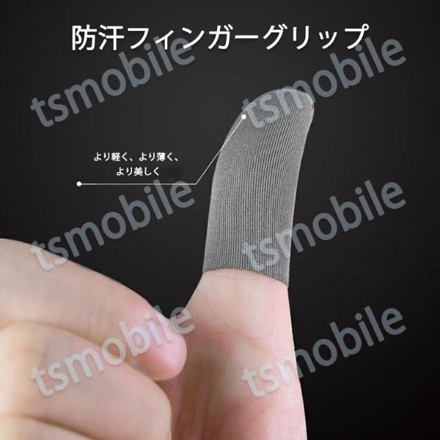 指サック エッジ円滑加工版 2枚入 スマホ タブレット iPhone iPad ゲーム < ゲーム本体/ソフト  指サック エッジ円滑加工版 2枚入 スマホ タブレット iPhone iPad ゲーム < ゲーム本体/ソフトの