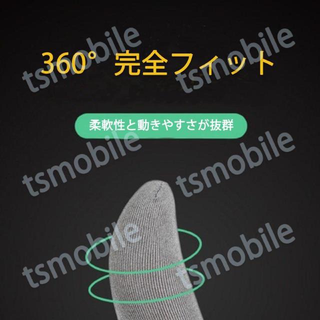 指サック エッジ円滑加工版 2枚入 スマホ タブレット iPhone iPad ゲーム < ゲーム本体/ソフト  指サック エッジ円滑加工版 2枚入 スマホ タブレット iPhone iPad ゲーム < ゲーム本体/ソフトの