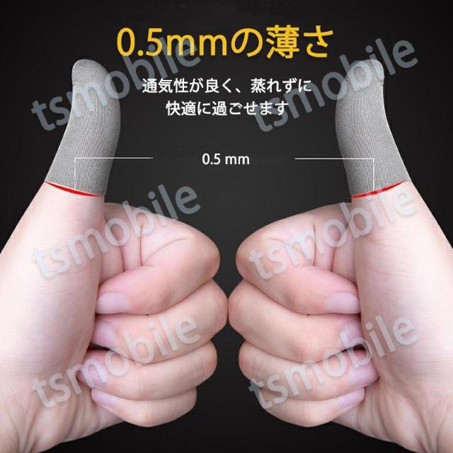 指サック エッジ円滑加工版 2枚入 スマホ タブレット iPhone iPad ゲーム < ゲーム本体/ソフト  指サック エッジ円滑加工版 2枚入 スマホ タブレット iPhone iPad ゲーム < ゲーム本体/ソフトの