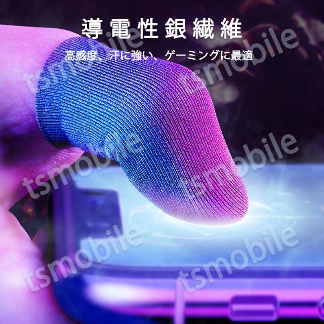 指サック エッジ円滑加工版 2枚入 スマホ タブレット iPhone iPad ゲーム < ゲーム本体/ソフト  指サック エッジ円滑加工版 2枚入 スマホ タブレット iPhone iPad ゲーム < ゲーム本体/ソフトの