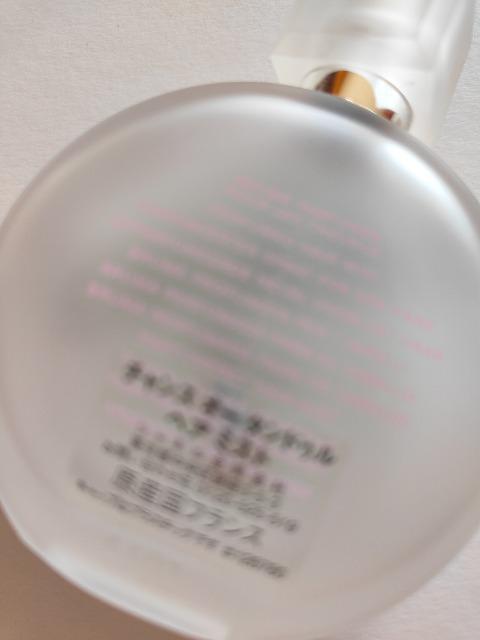 CHANEL☆゜。チャンス。オータンドゥル。ヘアミスト。☆゜シャネル☆゜。 < ブランド CHANEL☆゜。チャンス。オータンドゥル。ヘアミスト。☆゜シャネル☆゜。 < ブランドの