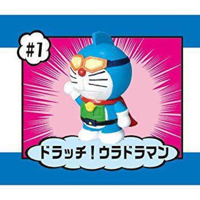 【ドラえもん】可愛い♪フルコンプ おかしな!?ドラえもん 全8種類セット < アニメ/コミック/キャラクター  【ドラえもん】可愛い♪フルコンプ おかしな!?ドラえもん 全8種類セット < アニメ/コミック/キャラクターの