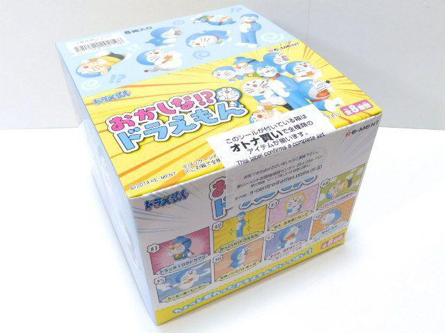 【ドラえもん】可愛い♪フルコンプ おかしな!?ドラえもん 全8種類セット < アニメ/コミック/キャラクター  【ドラえもん】可愛い♪フルコンプ おかしな!?ドラえもん 全8種類セット < アニメ/コミック/キャラクターの