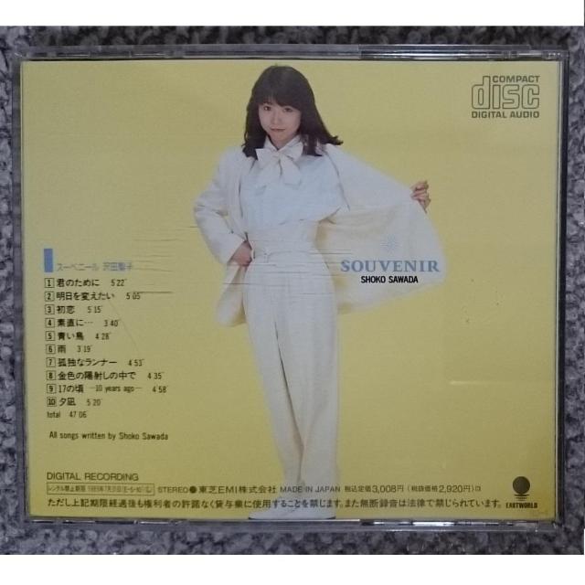 KF@@cq@@X[xj[@@SOUVENIR@@ѕt  ^gObY 