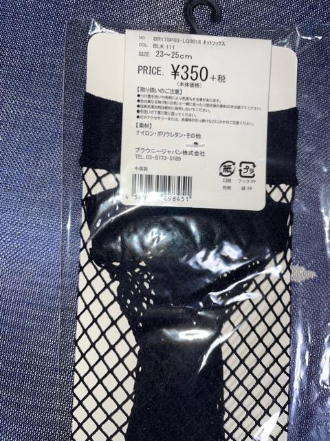 ♯新品♯WEGO 可愛 ソックス 23→25 くつ下 ウィゴー < 女性ファッション  ♯新品♯WEGO 可愛 ソックス 23→25 くつ下 ウィゴー < 女性ファッションの