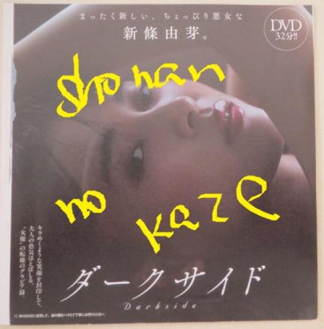 AChuVRv̖Jcuc   ^gObY 